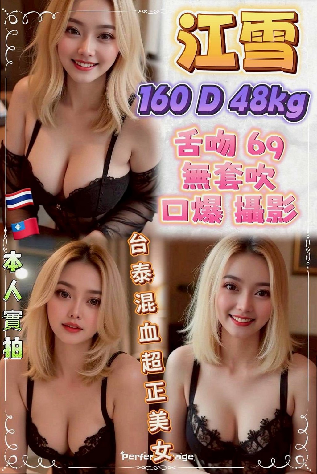 【在校老師】傲旋 @ 鼓山油壓 │ 年齡19歲 │ 身高170cm/53kg │ 胸圍D罩杯 │ 客人說呻吟聲很動聽，叫的很騷。 時間長妹妹的服務也會增加哦^^